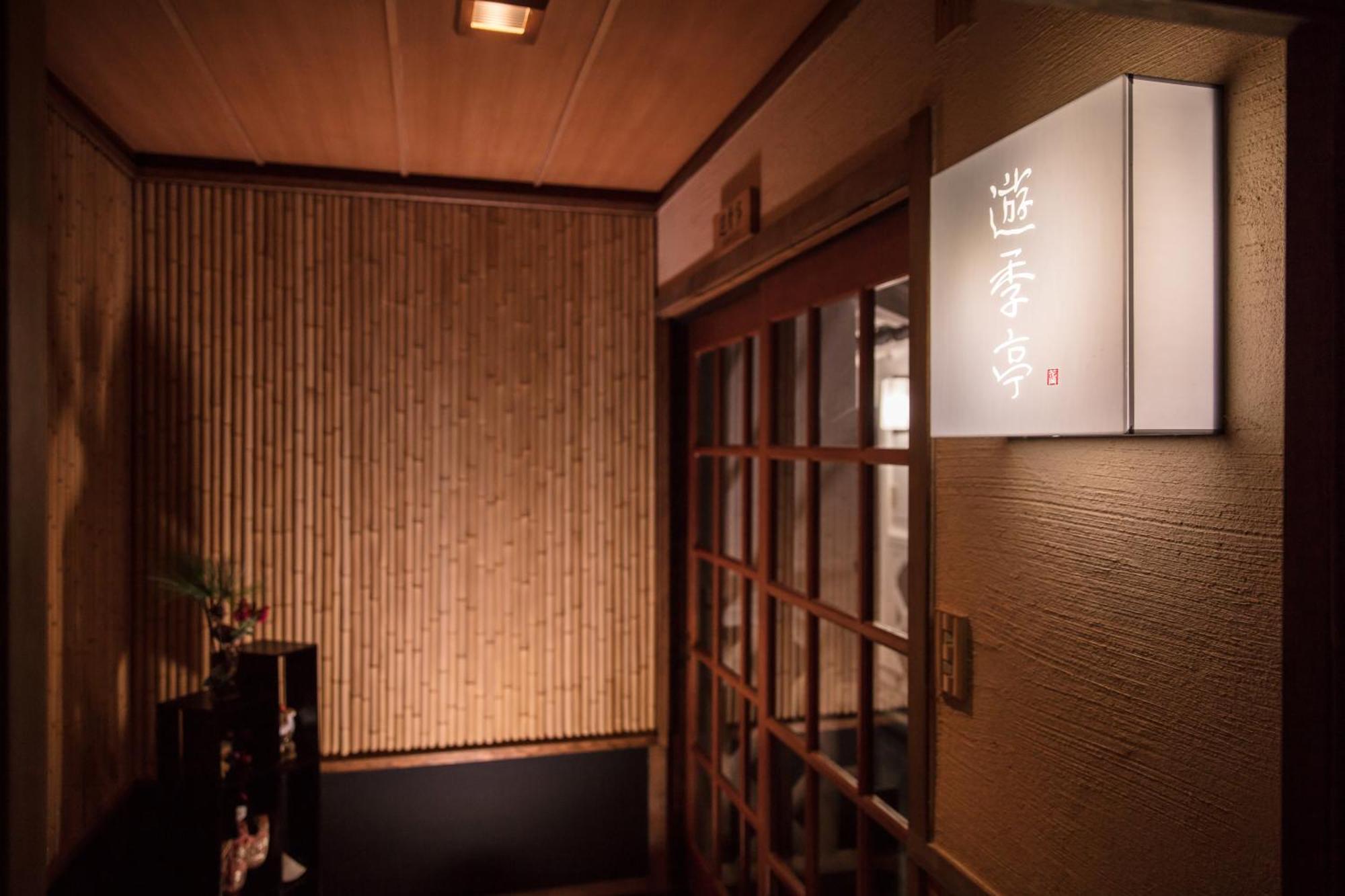 Oiwakeya Ryokan Macumoto Exteriér fotografie