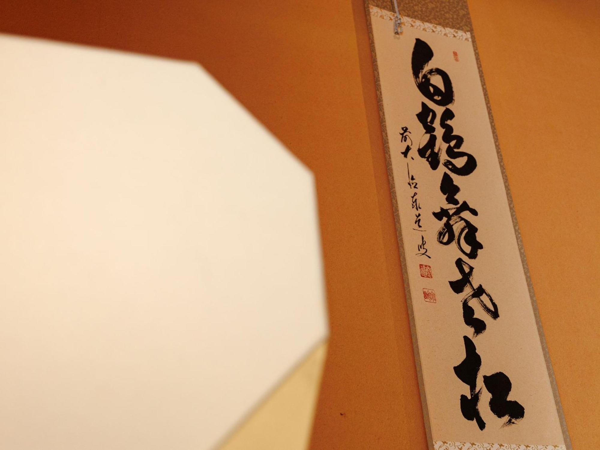 Oiwakeya Ryokan Macumoto Exteriér fotografie